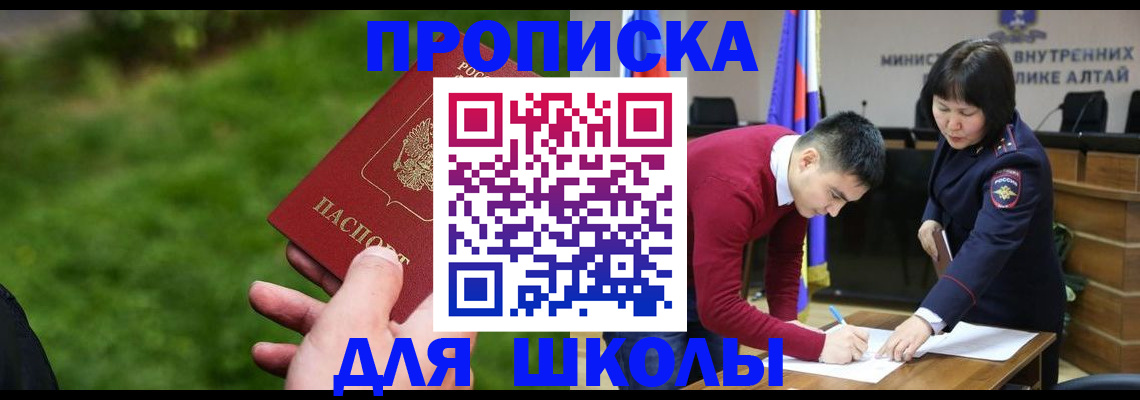 регистрация в Сортавале