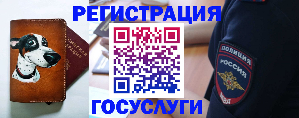 временная регистрация в квартире в Сортавале