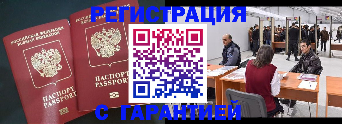 где прописаться в Сортавале